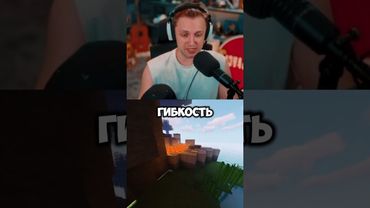 игры развивают мозг #стинт #stint #stintik #прикол #реакция