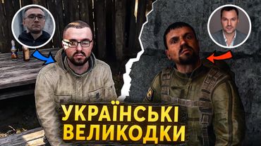 НАЙКРАЩІ УКРАЇНСЬКІ ВЕЛИКОДКИ в S.T.A.L.K.E.R. 2🐣