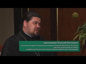 СОЮЗНИКИ_КАЗАНЬ: КРЯШЕНЫ. 3 часть