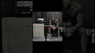 Присоединяйся к единомышленникам по ссылке в шапке профиля   #motivation #дисциплина #мотивация