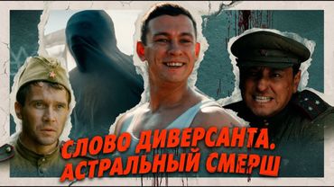 Грехо обзор Август (2025)