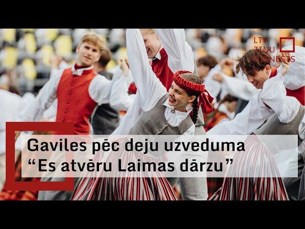 Deju lielkoncertā – aizkustinājums, prieks, lepnums un arī atvieglojums