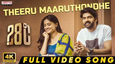 Theeru Maaruthondhe Full Video Song | 28°C | Naveen Chandra, Shalini Vadnikatti |Dr. Anil Vishwanath