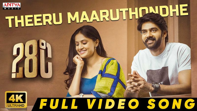 Theeru Maaruthondhe Full Video Song | 28°C | Naveen Chandra, Shalini Vadnikatti |Dr. Anil Vishwanath