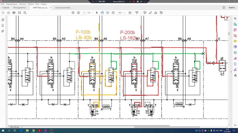 №3 Совмещение операций современных экс.погрузчиков с LS системой. JCB, Komatsu, CAT, CASE