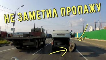 Курьезные и необычные ситуации на дороге, подборка авто приколы | Curious traffic situations