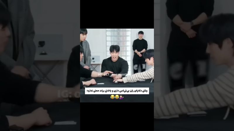 وقتی دکترای ران بی تی اس داری😌😂#shorts #bts #lisa_bts7 #بی_تی_اس #تهیونگ #جونگ_کوک #کیپاپ #جین