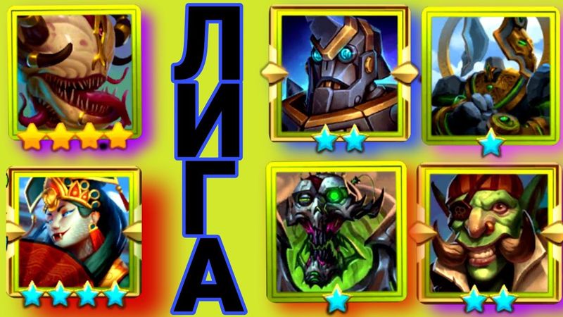 Крушители Подземелий. ЛИГА.   Донатер VS Простой игрок