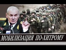 Новые смертоносные хитрости от Пу  (Л. Ивашов)