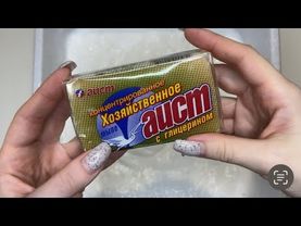 ASMR 🧺 Laundry soap in thick foam | АСМР 🧺 Мыление хозяйственного мыла в густой пене