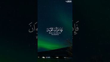 Quran Recitation | Abdul Rahman Mossad #quran #abdulrahmanmusaad