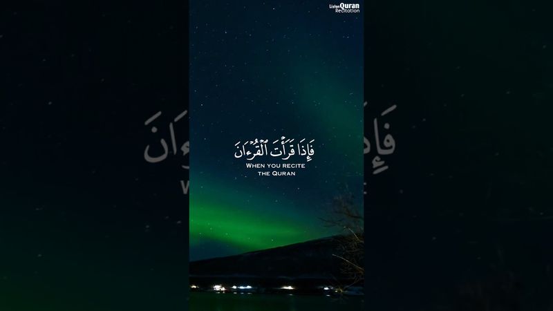 Quran Recitation | Abdul Rahman Mossad #quran #abdulrahmanmusaad