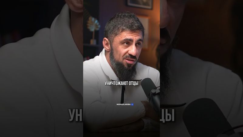 КАК НА КАВКАЗЕ УНИЧТОЖАЮТСЯ ЦЕННОСТИ