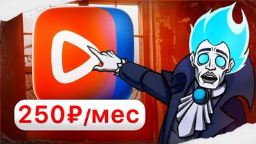 ПЛАТНЫЕ ВИДЕО ВО ВКОНТАКТЕ - СМОТРИ И ПЛАТИ