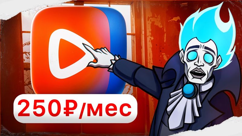 ПЛАТНЫЕ ВИДЕО ВО ВКОНТАКТЕ - СМОТРИ И ПЛАТИ