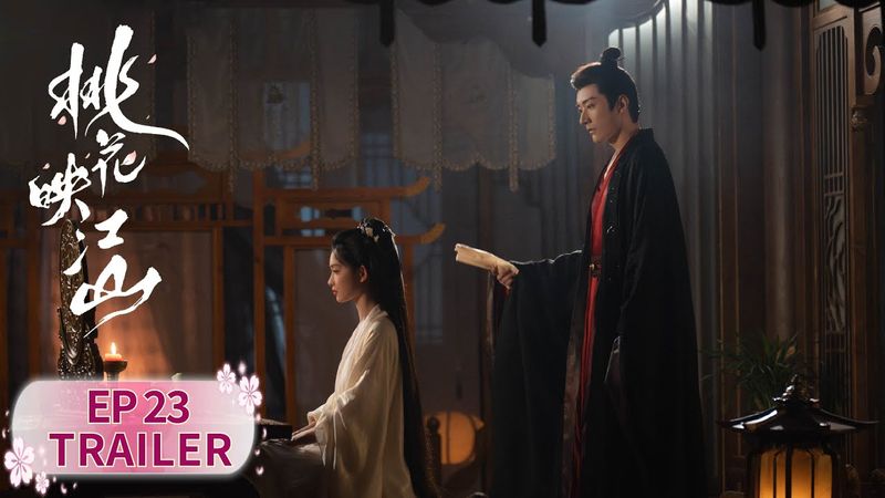 EP23预告：桃花目睹青苔被杀人抛尸！【桃花映江山 The Princess's Gambit】 #刘学义 #孟子义
