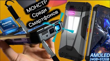 Новый убийца флагманов  — УМНЫЙ СМАРТФОН с встроенным проектором, какой  смартфон купить #ОбзорTank4
