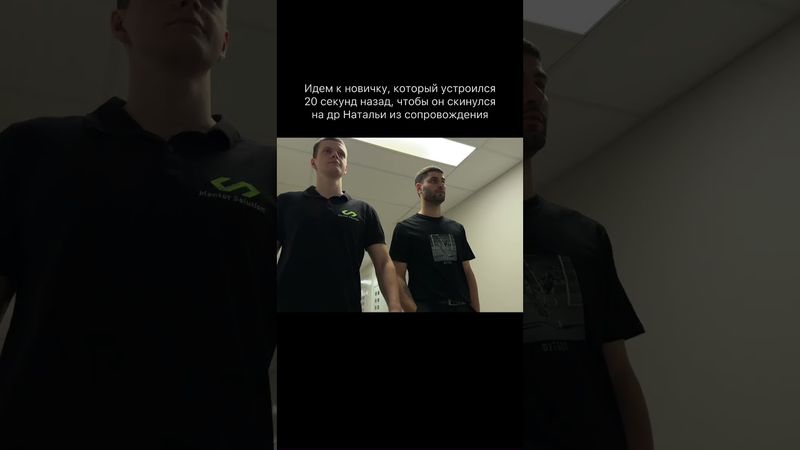 Мы же семья :)