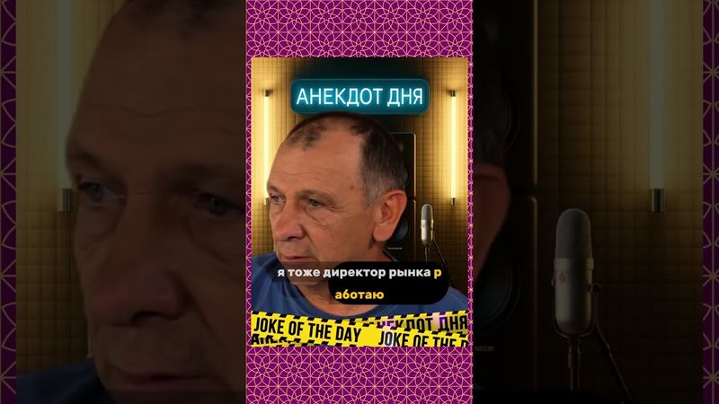 Хорошего настроения....🤣