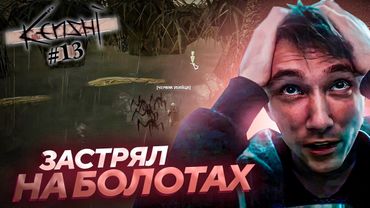 Серега Пират ОТПРАВИЛСЯ ЗА КОНТРАБАНДОЙ И ПОЖАЛЕЛ в Kenshi! Лучшее Серега Пират! #13