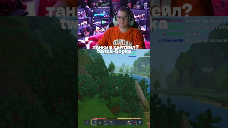 ХАЙТЕЙЛ ДОБАВИЛИ ТАНКИ? #twitch #5opka #нарезки #hytale