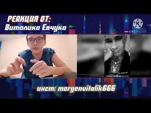 СЕМЕЙКА ФАНОВ МОРГЕНШТЕРНА [БЕЗ МАТА] (ПЕРЕЗАЛИВ)