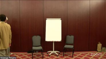 Секрет глубокого влияния - День 1 Часть 1