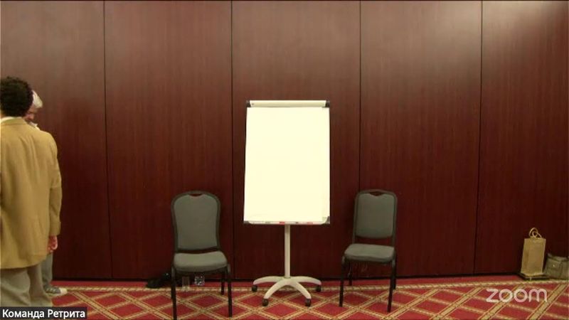 Секрет глубокого влияния - День 1 Часть 1