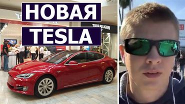 Обзор новой Tesla model 3 в США | Сколько стоит и как купить