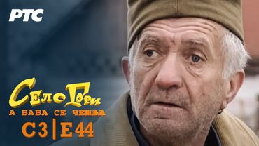 Selo gori, a baba se češlja | Sezona 3 | Epizoda 44 | "Zbogom" (domaća serija)