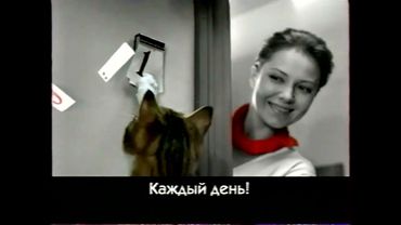 Рекламный блок и анонс (РТР, 04.06.2002) (5)