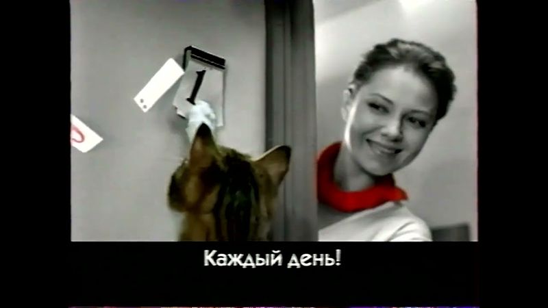 Рекламный блок и анонс (РТР, 04.06.2002) (5)