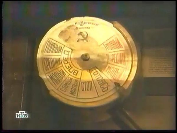 Заставка к дню победы НТВ (09.05.2003) [НТВ]