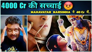 Ranbir-Yash की Ramayana 4000 Cr से Mahavatar Narsimha जैसे Emotions ला पाएगी ?
