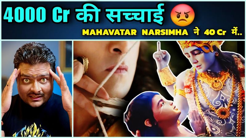 Ranbir-Yash की Ramayana 4000 Cr से Mahavatar Narsimha जैसे Emotions ला पाएगी ?