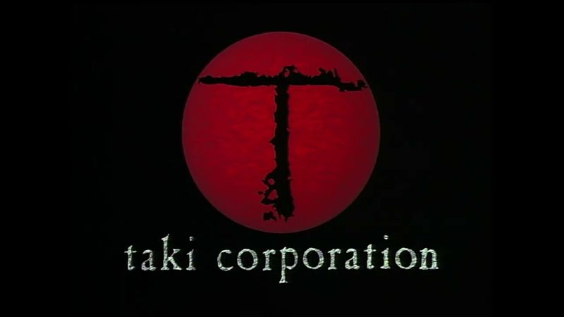 Taki Corporation/Gaga (2004)