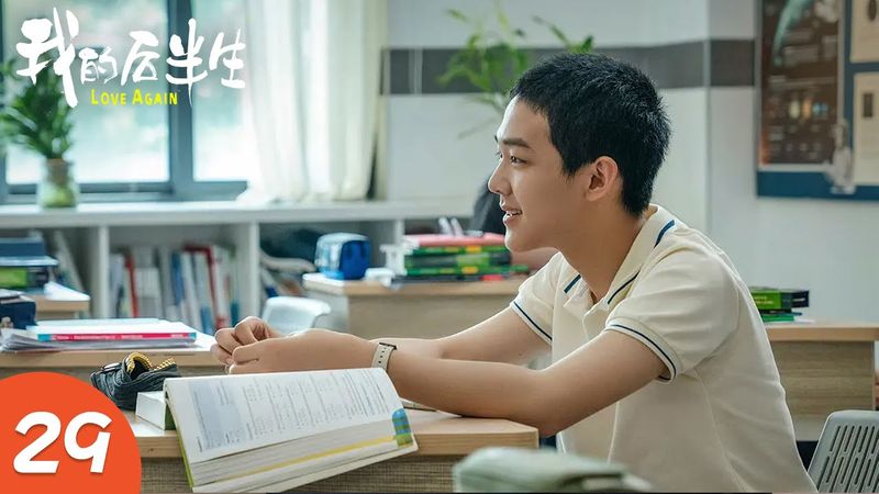 EP29《我的后半生 LOVE AGAIN》张国立演绎后半生幸福生活，一家人追爱不分年龄，国民剧顶流阵容！（张国立、佟大为、梅婷、许娣主演） | 剧盒—独播剧场 Drama Box Exclusive