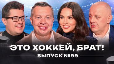 Илья Воробьёв в гостях | Прошлое в ЦСКА и Металлурге, удар Долженкова в серии с Минском /ЭХБ #99