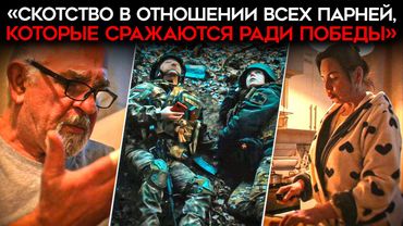 "ПОСМОТРЕВ РОЛИК ХОЧЕТСЯ БЛЕВАНУТЬ". Солдаты и z-ники в ярости из-за нового ролика пропаганды