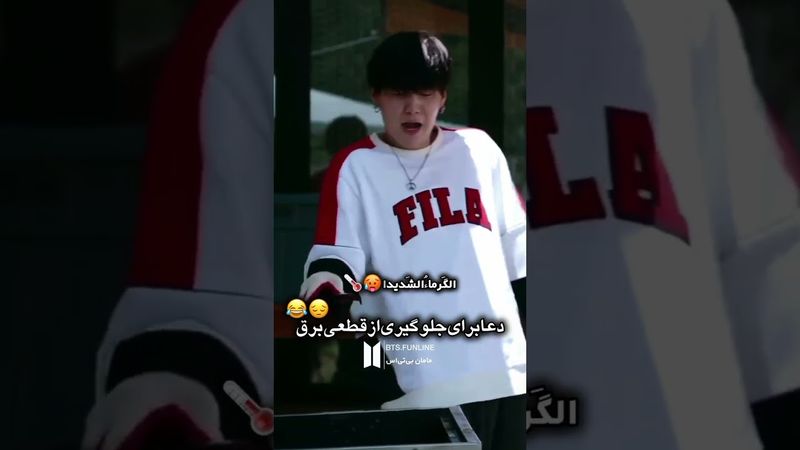 ویدیوی سم امروز😞🤣#shorts #بی_تی_اس #bts #lisa_bts7 #تهیونگ #جونگ_کوک #ادیت #اکسپلور #کیپاپ #خنده