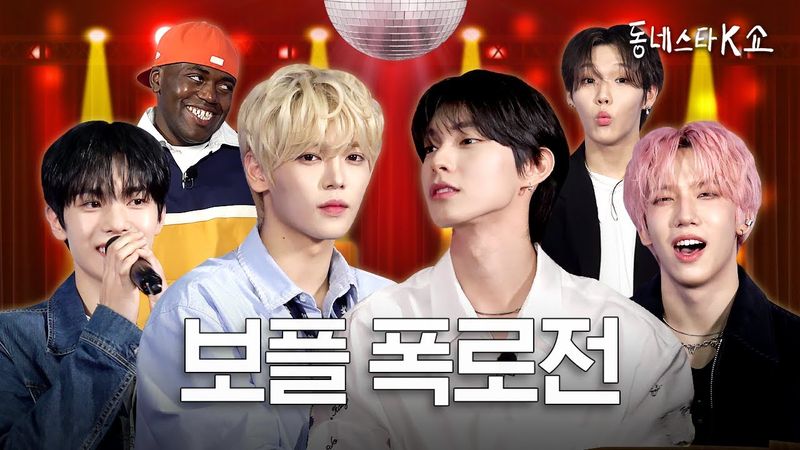 BOYS PLANET Roast Time again🔥 Mnet Evil edits & behind stories unlocked #KStarNextDoorShow