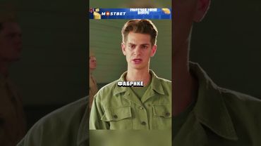 Готов спасти сотни солдат, не взявшись за оружие!😰#кино #фильм