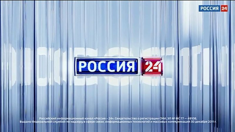 Окончание эфира (Россия-24, 20 апреля 2025)