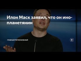 ШОКИРУЮЩИЕ ЗАЯВЛЕНИЯ ЮВАЛА ХАРАРИ И ИЛОНА МАСКА НА ВЭФ 2026 г.