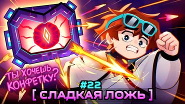 Lp. Мастерская [47] • #22 АПОКАЛИПСИС: ВЕЗДЕ [Спасайся Кто Может!] • Майнкрафт