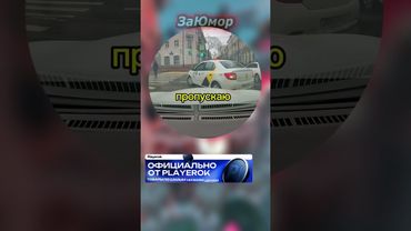 #мемы #Shorts #кружок #memes #мем #мемасы #мемчик #вирусно #веселое