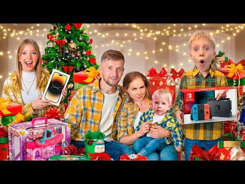 Что подарили на Новый Год?! НОВОГОДНЯЯ РАСПАКОВКА 2026 😱!