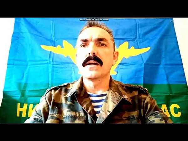 О полковнике Квачкове ★ Михаил Шендаков