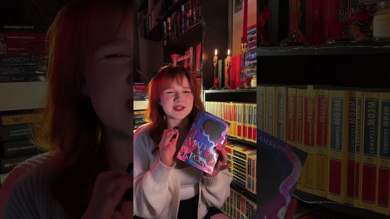 Тгк Женя читает….