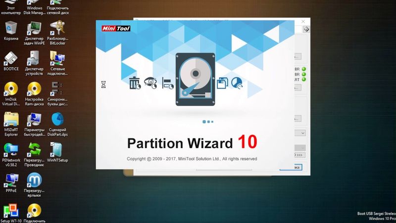 Установка Windows в режиме UEFI программой WinNTSetup